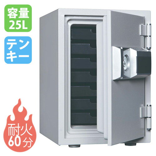 耐火金庫 25L テンキー 7段 金庫 収納