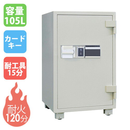 Other - 【最大1万円クーポン5/9-15】 耐火金庫 105L カード式 引出し 金庫 収納庫 保管庫 セキュリティボックス 鍵付き 家庭用 業務用 耐火 シンプル 防犯対策 オフィス 置き型 盗難防止 会社 RC90