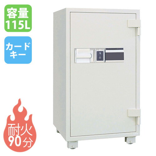 【P5倍11/15 13-15時&最大1万円クーポン11/14-16】 耐火金庫 115L カード式 引出し 金庫 収納庫 保管庫 セキュリティボックス 鍵付き 家庭用 業務用 耐火 シンプル 防犯対策 オフィス 置き型 盗難防止 会社 RCS100