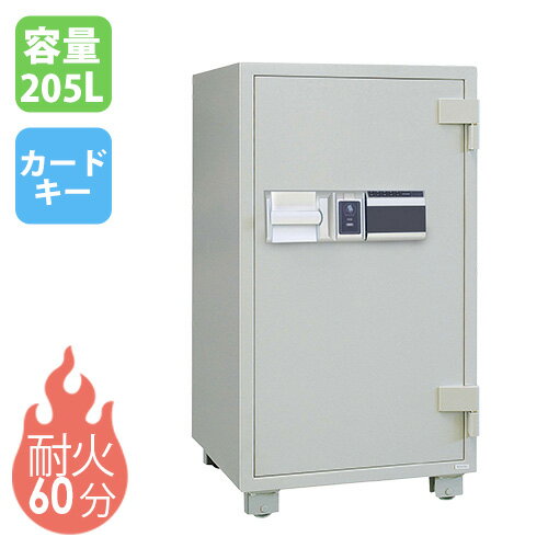 耐火金庫 205L カード式 金庫 収納庫 保管庫 セキュリティボックス 大型 鍵付き 引き出し付き 業務用 耐火 防炎 防火 防犯対策 置き型 会社 オフィス RCS122