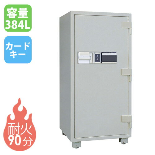 【P5倍11/30 13-15時&最大1万円クーポン11/30】 耐火金庫 384L カード式 引出し 金庫 収納庫 保管庫 セキュリティボックス 鍵付き 家庭用 業務用 耐火 シンプル 防犯対策 オフィス 置き型 盗難防止 会社 RCS170