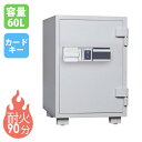 耐火金庫 60L カード式 引出し 金庫 収納庫 保管庫 セキュリティボックス 鍵付き 家庭用 業務用 耐火 シンプル 防犯対策 オフィス 置き型 盗難防止 会社 RCS70