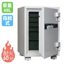 【P5倍7/25 13-15時&最大1万円クーポン7/19-25】 耐火金庫 49L 指紋認証 トレイ付き 金庫 収納庫 保管庫 セキュリティボックス 大型 鍵付き かぎ付き 家庭用 業務用 耐火 防炎 防火 防犯対策 置き型 書類 SP68-6