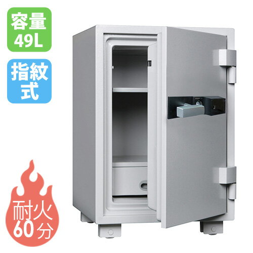 耐火金庫 49L 指紋認証 引き出し付き 金庫 収納庫 保管庫 セキュリティボックス 大型 鍵付き 棚板付き 家庭用 業務用 耐火 防炎 防火 防犯対策 置き型 SP68-DX 耐火金庫 49L 指紋認証 引き出し付き 金庫 収納庫 保管庫 セキュリティボックス 大型 鍵付き 棚板付き 家庭用 業務用 耐火 防炎 防火 防犯対策 置き型 SP68-DX