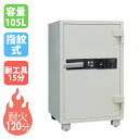 【P5倍7/25 13-15時&最大1万円クーポン7/19-25】 耐火金庫 105L 指紋認証 金庫 収納庫 保管庫 セキュリティボックス 盗難金庫 大型 鍵付き 引き出し付き 業務用 耐火 防炎 防火 防犯対策 置き型 オフィス SP90