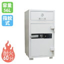 【P5倍7/25 13-15時&最大1万円クーポン7/19-25】 耐火金庫 夜間投入 56L 2段 指紋認証 金庫 収納庫 保管庫 セキュリティボックス 大型 鍵付き 業務用 耐火 防炎 防火 防犯対策 置き型 店舗 会社 オフィス SP94