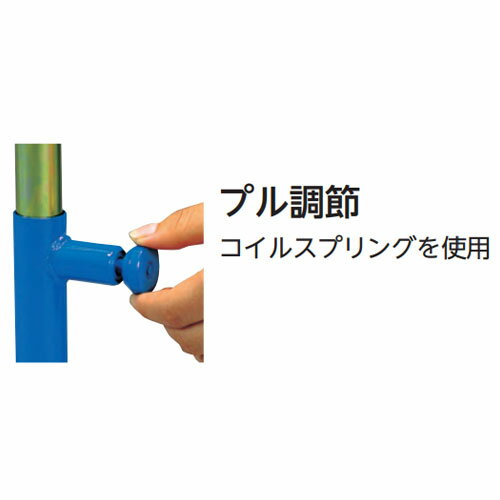 【P5倍5/20 13-15時&最大1万円クーポン5/20】 ハードル エバニュー 小学校用 脚部内折式 プル調節 プラスチック製バー 教育用ハードル 体育用品 陸上競技 陸上用品 教育施設 運動施設 体育 日本製 EGA081 2