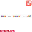【P3倍8/1 13-15時&最大1万円クーポン8/1】 ゴールインテープ エバニュー カラータイプ 幅6cm×長さ7m ゴール用テープ 体育用品 徒競走 マラソン大会 運動会 体育祭 陸上 レクリエーション 日本製 EGA375