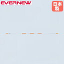 【P3倍8/1 13-15時&最大1万円クーポン8/1】 クロスバー エバニュー 走高跳 練習用 長さ4m 直径3cm アルミ合金製バー 走り高跳びバー 陸上競技 体育用品 走り高跳び スポーツ施設 体育 授業 日本製 EGB145