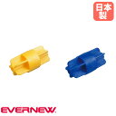 【P3倍8/1 13-15時&最大1万円クーポン8/1】 フロート エバニュー 直径60mm 長さ12.5cm 発泡ポリエチレン 黄 青 抗菌 コースロープ用 プール用品 スイミングスクール スポーツ施設 競泳 水泳 日本製 EHB330