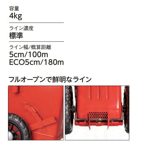 LOOKIT オフィス家具 インテリアのライン引き エバニュー ライン引 SLミニ 5cm幅 CLOSE機能付 コンパクト ラインカー グランド整備用品 コート整備用品 運動場 運動会 イベント 日本製 EKA006｜アングル2