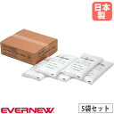 エバニュー フィールドパウダー 15kg(3kg×5袋セット)