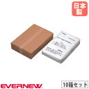【P5倍6/25 13-15時&最大1万円クーポン6/22-26】 フィールドパウダーBOX 10箱セット エバニュー ラインパウダー 石灰 炭酸カルシウム ライン引 グランド整備用品 コート整備用品 スポーツ施設 日本製 EKA052-S