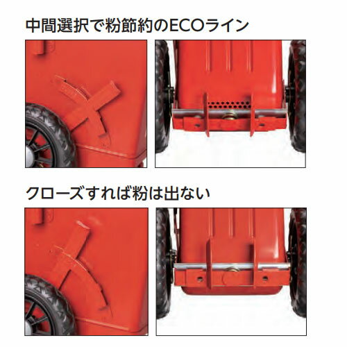 【最大1万円クーポン3/4-10】 ライン引き エバニュー ライン引 SL5 5cm幅 CLOSE機能付 ラインカー グランド整備用品 コート整備用品 陸上 体育 運動場 運動会 体育祭 イベント 日本製 EKA625 ルキット オフィス家具 インテリア