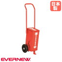 ライン引き エバニュー ライン引 SL5 5cm幅 CLOSE機能付 ラインカー グランド整備用品 コート整備用品 陸上 体育 運動場 運動会 体育祭 イベント...
