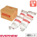 【P5倍5/5 13-15時&最大1万円クーポン5/5】 フィールドパウダー エバニュー ダイレクトパウダー 4袋セット ラインパウダー 石灰 炭酸カルシウム ...