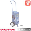 【P5倍5/5 13-15時&最大1万円クーポン5/5】 名入れシール Mサイズ 10×10cm エバニュー PVC ゴシック体 ポップ体 文字シール シール ...