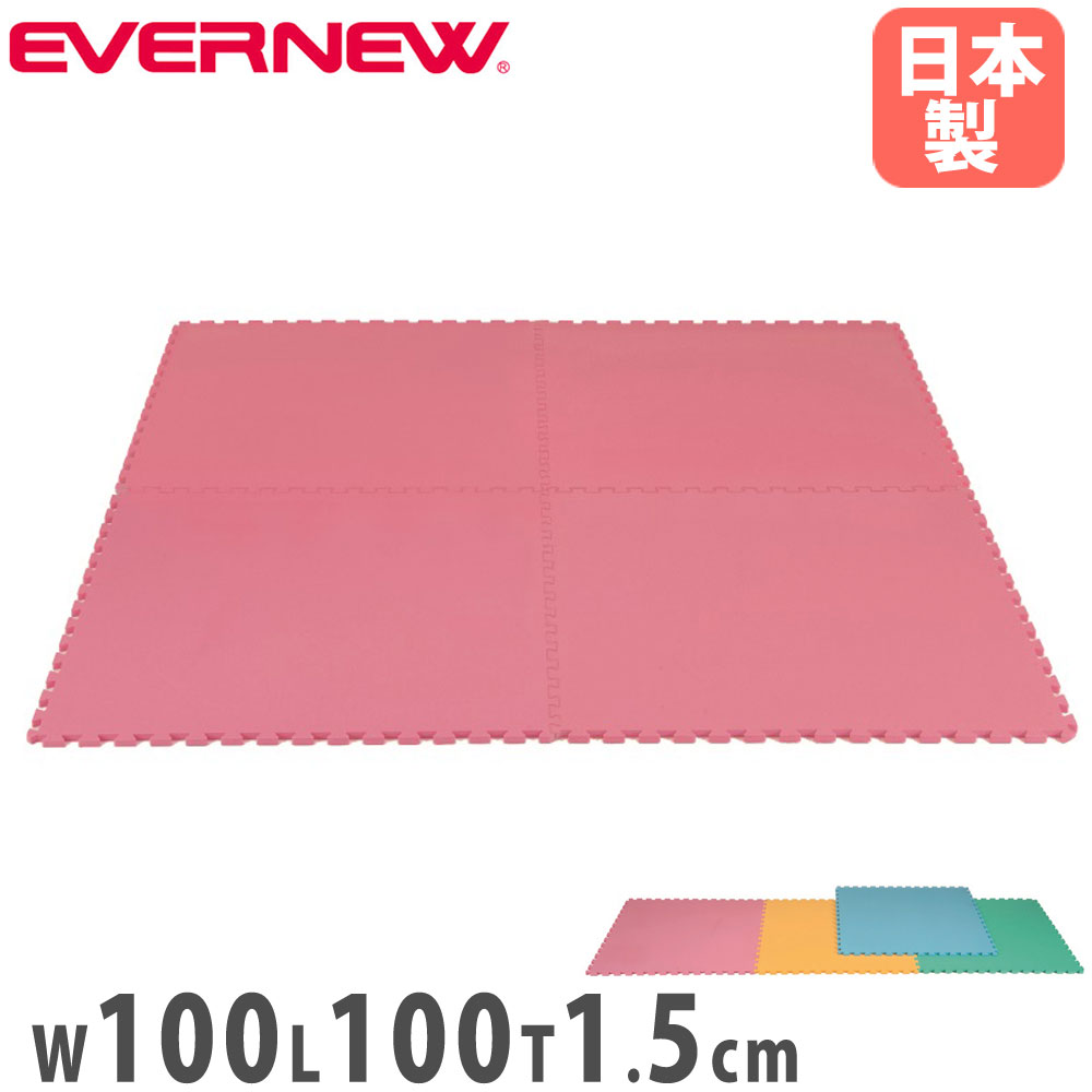 【P5倍11/30 13-15時&最大1万円クーポン11/30】 フロアマット 防炎 エバニュー 厚さ1.5cm 幅100×長さ10..