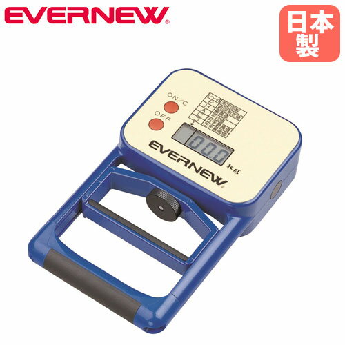 soldout 握力計 エバニュー デジタルタイプ 測定範囲5〜100kg 最小単位0.1kg 握力計測器 握力測定器 体力テスト 体育用品 スポーツ施設 医療施設 EKJ077