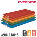 【P5倍5/30 13-15時&最大1万円クーポン5/30】 カラー体操マット エバニュー 幅90×長さ180×厚さ5cm 滑止付 再生ポリエステル4号帆布 赤...