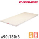 【最大1万円クーポン7/19-25】 体操マット エバニュー 合成スポンジマット 幅90×長さ180×厚さ6cm 6号帆布 SG仕様品 日本教材備品協会安全基準...