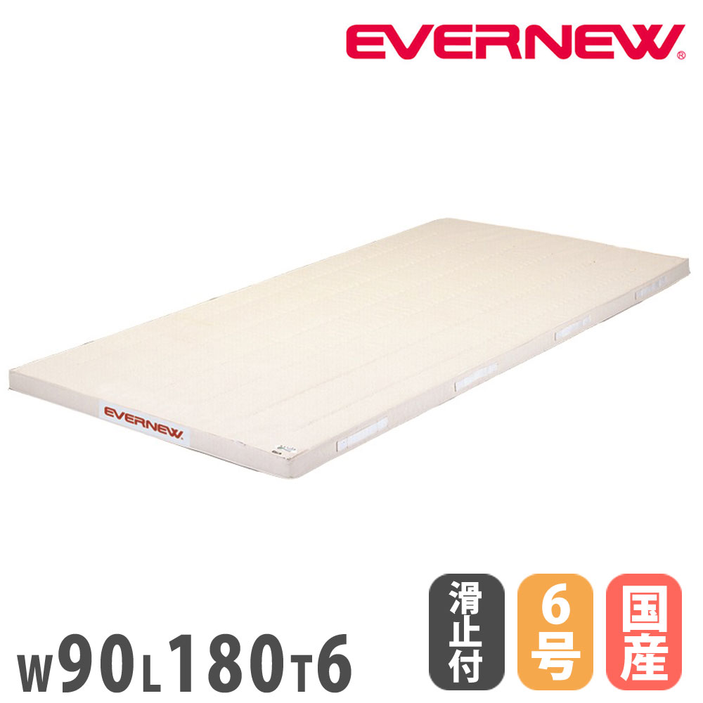 ����ޥå� ���Х˥塼 �������ݥ󥸥ޥå� ����� ��90��Ĺ��180�߸���6cm 6������ SG������ ���ܶ������ʶ���������Ŭ���� �ޥå� �ΰ� �ع� ��...