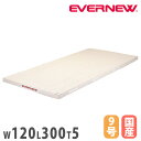 【P5倍5/30 13-15時&最大1万円クーポン5/30】 体操マット エバニュー コンビマット 幅120×長さ300×厚さ5cm 9号帆布 SG仕様品 日本...