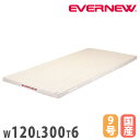 【SS限定P5倍6/5 13-15時&最大1万円クーポン6/3-10】 体操マット エバニュー コンビマット 幅120×長さ300×厚さ6cm 9号帆布 SG仕...