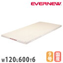 【SS限定P5倍6/5 13-15時&最大1万円クーポン6/3-10】 体操マット エバニュー コンビマット 幅120×長さ600×厚さ6cm 9号帆布 SG仕...