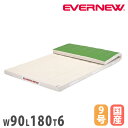 体操マット エバニュー コンビマット 滑止付 幅90×長さ180×厚さ6cm 9号帆布 SG仕様品 日本教材備品協会安全基準適合品 体育用マット 体操教室 日本...