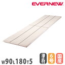 【最大1万円クーポン7/19-25】 体操マット エバニュー 幅90×長さ180×厚さ5cm ライン入り 連結式 すべり止付 6号帆布 合成スポンジ 日本教材備...