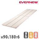 【最大1万円クーポン7/19-25】 体操マット エバニュー 幅90×長さ180×厚さ6cm ライン入り 連結式 すべり止付 6号帆布 合成スポンジ 日本教材備...