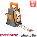 【P5倍8/10 13-15時&最大1万円クーポン8/4-10】 リボンロッド 長さ30m メジャー 巻き尺 エバニュー 幅6cm グラスファイバー製 巻取器付き 測定用品 計測メジャー 距離測定器 陸上競技 運動施設 日本製 EGC160