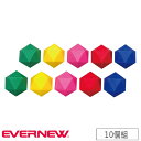【P3倍8/1 13-15時&最大1万円クーポン8/1】 ダイブボール 10個組 エバニュー 等辺20面体 PVC製 緑 黄 ピンク 赤 青 スイミング教室 水泳用品 ダイブ用品 プール用 プール用遊具 部活動 備品 習い事 EHA109
