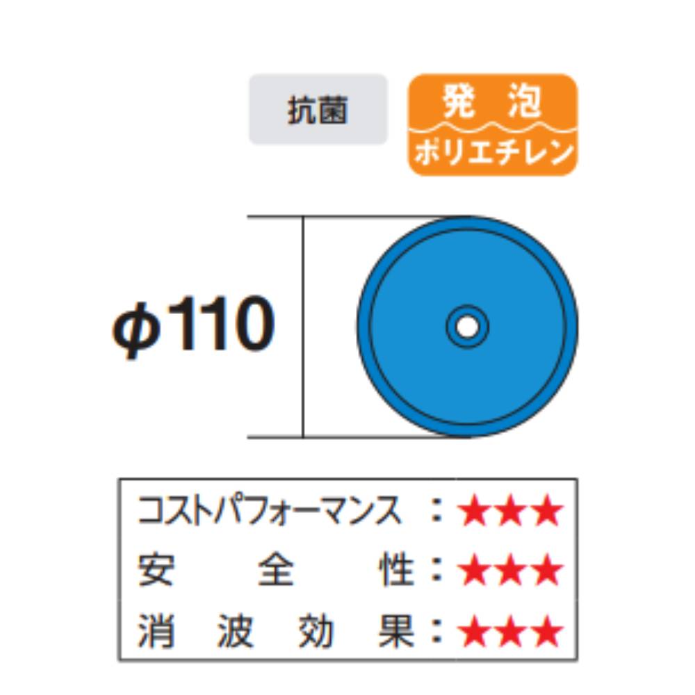 【P5倍6/20 13-15時&最大1万円クーポン6/20-25】 コースロープ エバニュー 直径110...