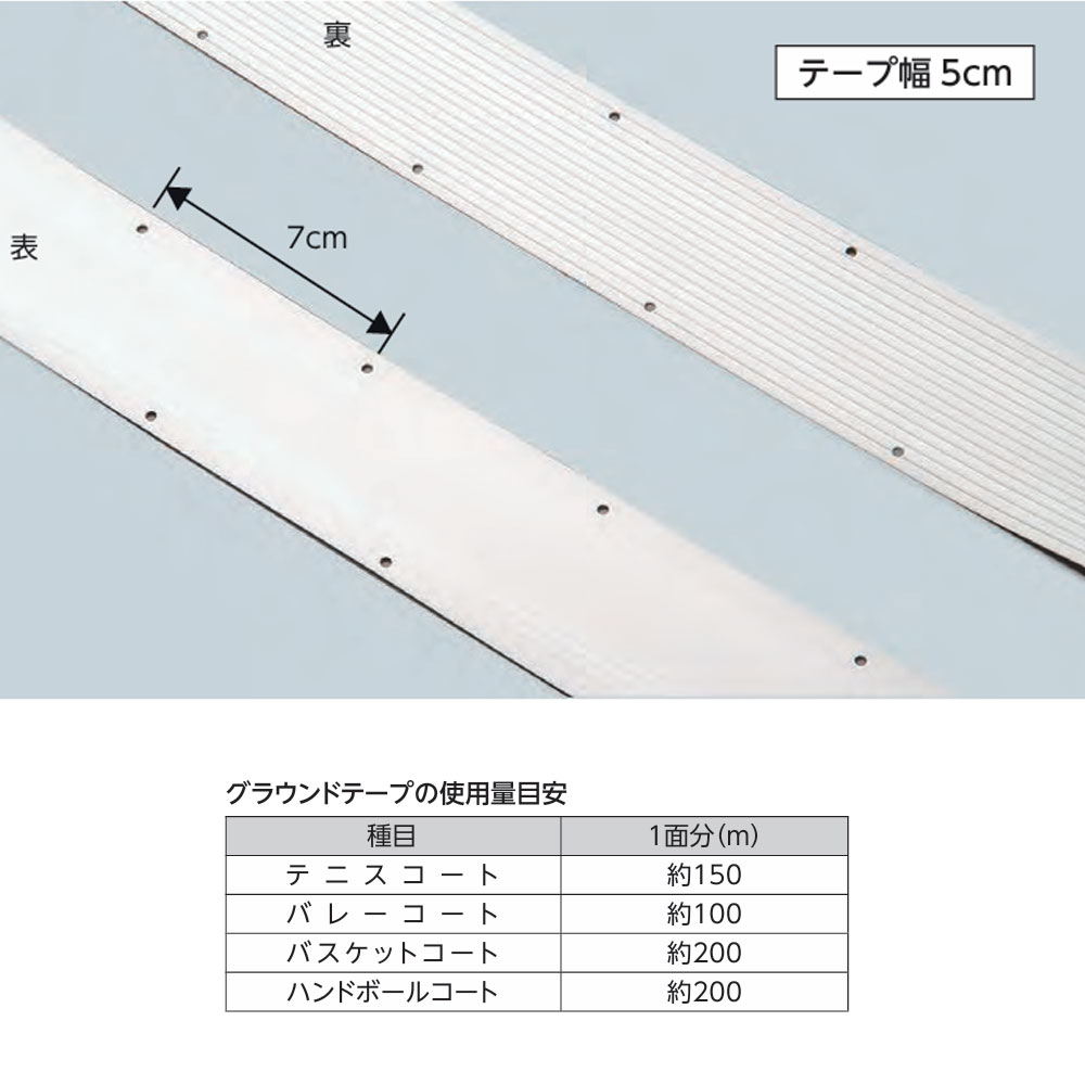 ���饦��ɥơ��� 50��150 ���Х˥塼 �� ��5cm Ĺ��150m PVC ���饦��������ѥơ��� �������߱ĥơ��� �ƥ˥� �Х��� �Х졼 ���ݡ��Ļ��� �ع� ������ EKA173