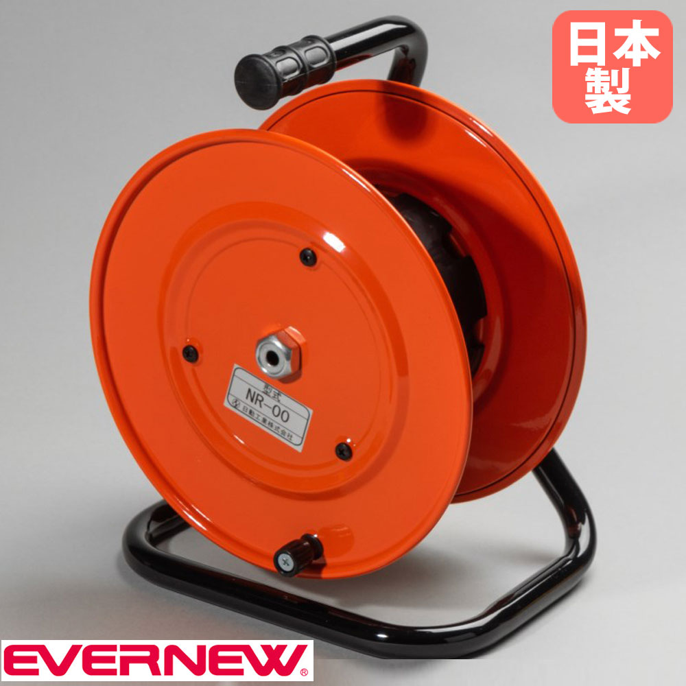 検尺ロープ 巻取器 エバニュー ドラム径25cm スチール製 幅25×長さ18.5×高さ31.6cm 検尺ロープ用巻取り..