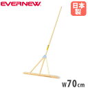 レーキ 幅70cm エバニュー トンボ 整地 グラウンドならし ひのき材 補強金具メッキ仕上げ 木製レーキ グランドレーキ グランド整備 運動施設 学校 日本製...