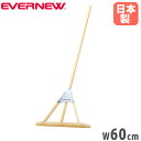 レーキ 幅60cm エバニュー トンボ 整地 グラウンドならし ひのき材 補強金具メッキ仕上げ 木製レーキ グランドレーキ グランド整備 運動施設 校庭 日本製...