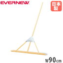 レーキ 幅90cm エバニュー トンボ 整地 グラウンドならし ひのき材 補強金具メッキ仕上げ 木製レーキ グランドレーキ グランド整備 運動施設 校庭 日本製...