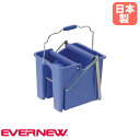 【P5倍6/15 13-15時&最大1万円クーポン6/15】 モップ絞り器 モップ用バケツ エバニュー 幅36×長さ31×高さ29.5cm ポリプロピレン 注水口付 スポンジ絞り器 整備用具 グランド整備 教育施設 日本製 EKA618(3)