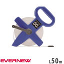 【P5倍8/10 13-15時&最大1万円クーポン8/4-10】 メジャー 50m 巻尺 エバニュー グラスファイバーテープ 幅12mm 表目盛2mm 裏目盛5mm 軽量タイプ ABS樹脂ケース グラウンド整備 測定用メジャー 運動施設 EKA846