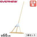 レーキ 5本セット 幅60cm エバニュー トンボ 整地 グラウンドならし ひのき材 補強金具メッキ仕上げ 木製レーキ グランドレーキ 運動施設 校庭 日本製 ...