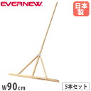 レーキ 5本セット エバニュー 幅90cm トンボ 整地 グラウンドならし ラワン材 補強金具メッキ仕上げ 木製レーキ グランドレーキ グランド整備用 日本製 ...