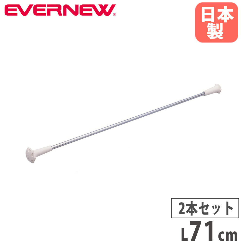 Хȥ 2ܥå Х˥塼 Ĺ71cm ⶯٥ե եľ9.5mm ɥХȥ Хȥȥ ư ...