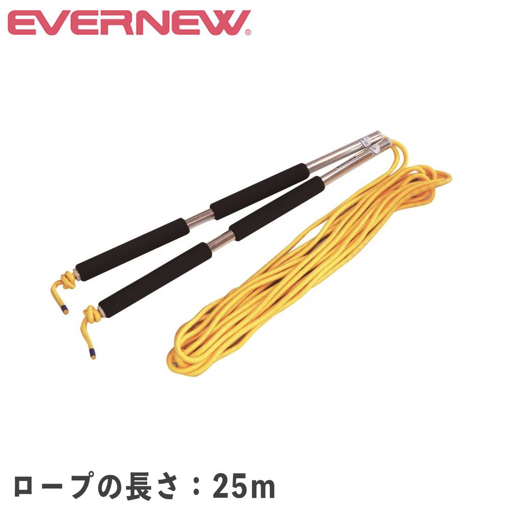 大縄跳び用ロープ エバニュー ロープ長25m ロープ徑9mm グリップ長68cm ポリプロピレン制ロープ 収納袋付 なわとび用品 大縄跳び 縄跳び 教育施設(shè) 備品 EKD355