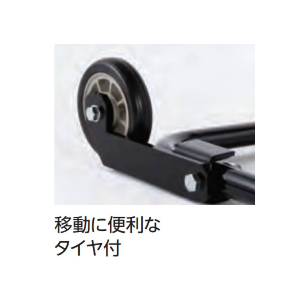 【SS限定P5倍3/5 13-15時&最大1万円クーポン3/4-10】 逆上がり補助器 タイヤ付 エバニュー 幅74×長さ129×高さ118cm 角度4段階調節 スチール製土台フレーム スライド距離調節機付 補助板 鉄棒用品 日本製 EKD385