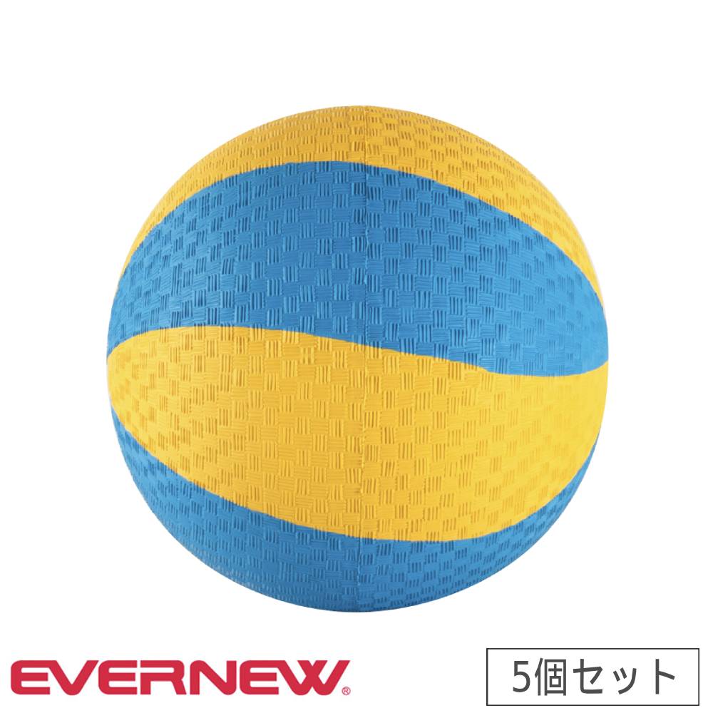 【P5倍10/30 13-15時&最大1万円クーポン10/30】 やわらかバレーボール 5個セット エバニュー 最大時直..