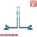 多目的支柱 移動式 エバニュー 幅86×奥行96×高さ155~225cm スチール製 直径15cmタイヤ付 屋内屋外兼用 多目的ポール 移動式支柱 学校 部活動 日本製 EKD460