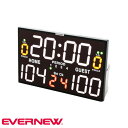 デジタルカウンター エバニュー 幅57×奥行18×高さ36cm ABS樹脂製 Bluetooth受信機内臓 ペースメーカー ストップウォッチ タイマー 運動施設 体育 学校 EKD525